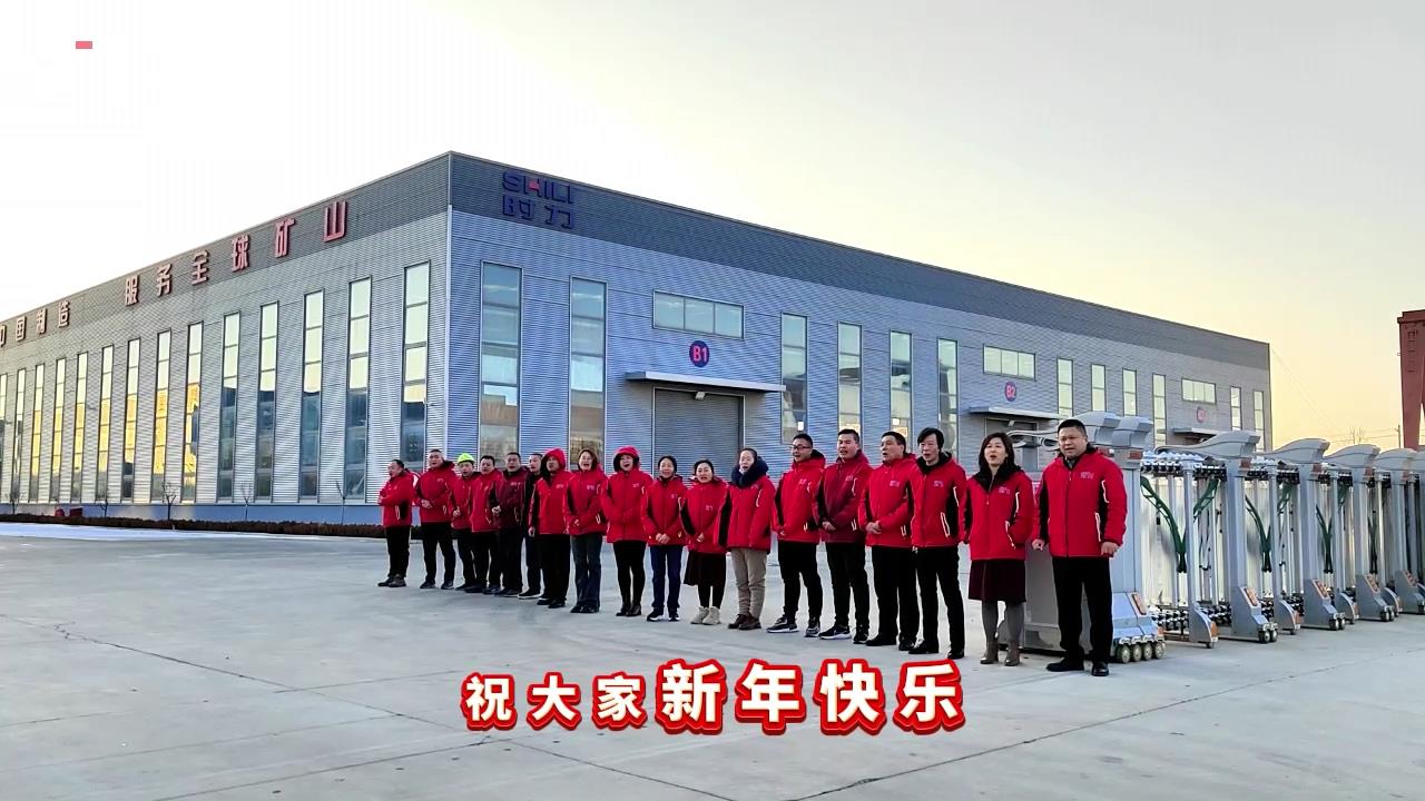 時力|開工大吉，鞭炮齊響、禮花絢爛，2024祝你祝我祝我們所想皆所愿