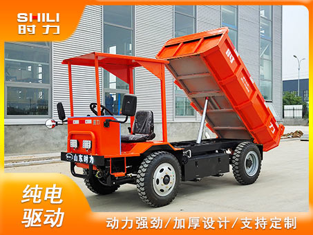 4噸電動四輪自卸車