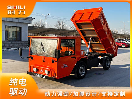 3噸電動四輪自卸車鋰電款