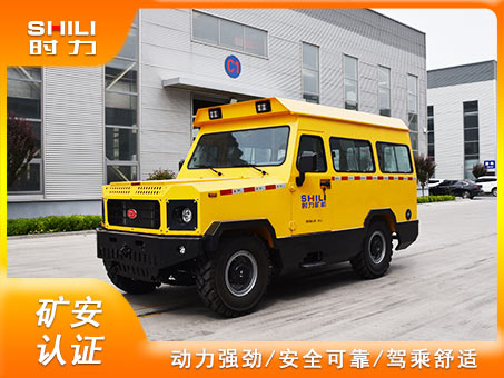 RU-9礦用無軌人車