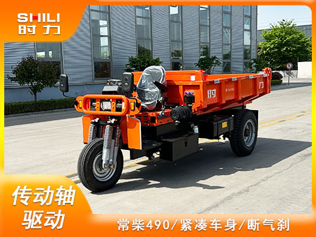 傳動軸四缸柴油三輪車