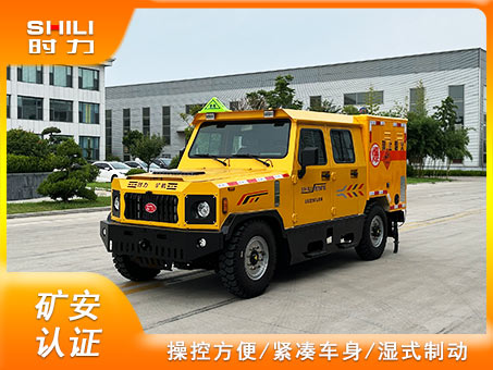 1.5噸礦用柴油機無軌爆破器材運輸車